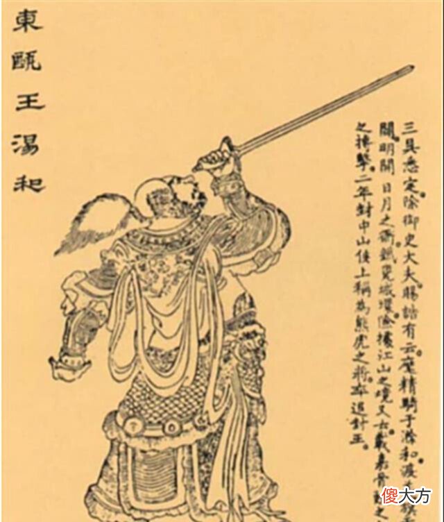 【爱历史】汤和不愿意帮朱元璋猎杀黑熊, 亲信们不理解, 汤: 把熊字拆开看看