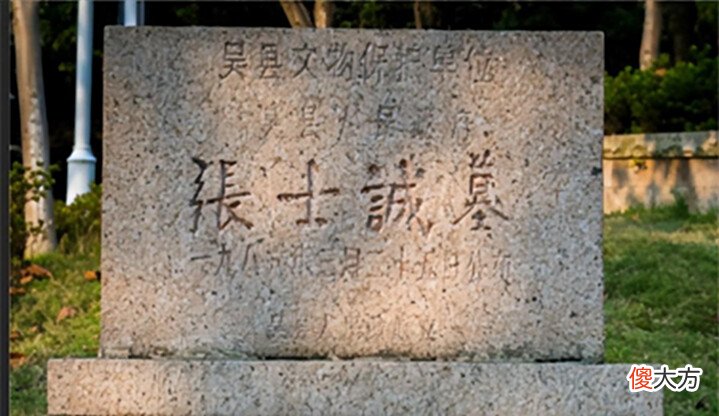 【爱历史】汤和不愿意帮朱元璋猎杀黑熊, 亲信们不理解, 汤: 把熊字拆开看看