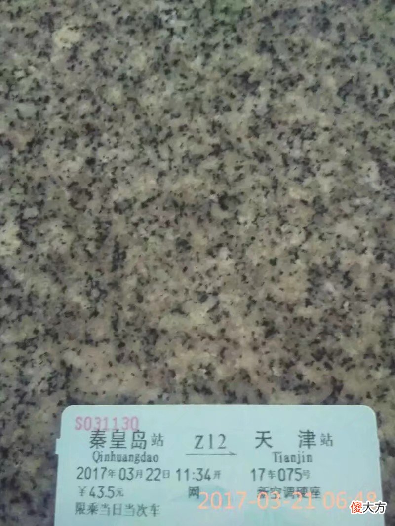 包括高铁票和硬卧票 高铁是坐票还是卧铺