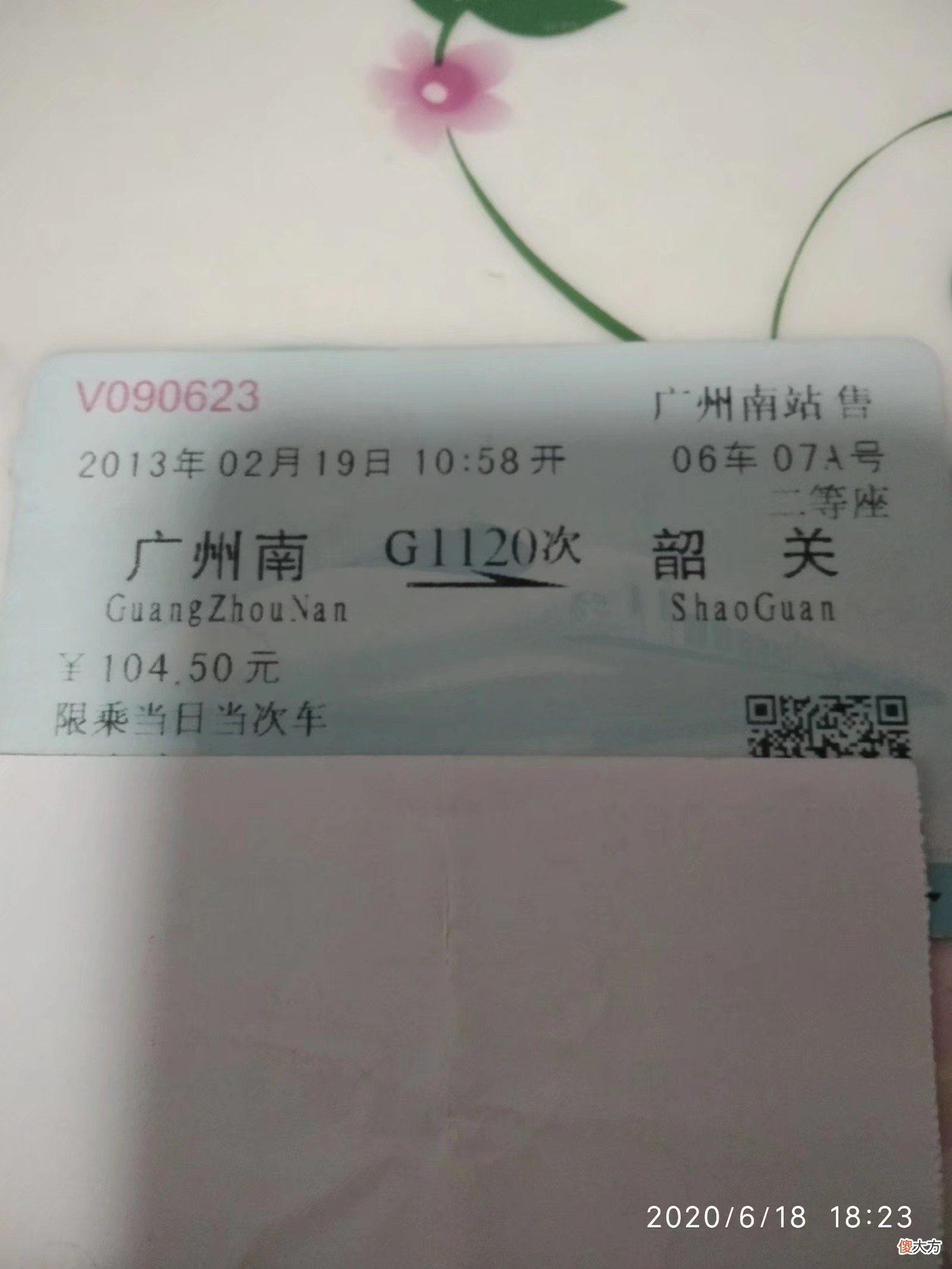 包括高铁票和硬卧票 高铁是坐票还是卧铺