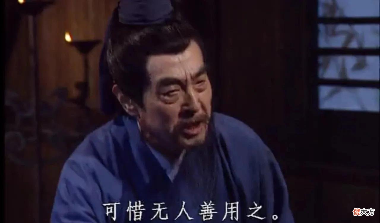 三顾茅庐的历史真相 三顾茅庐的真实历史