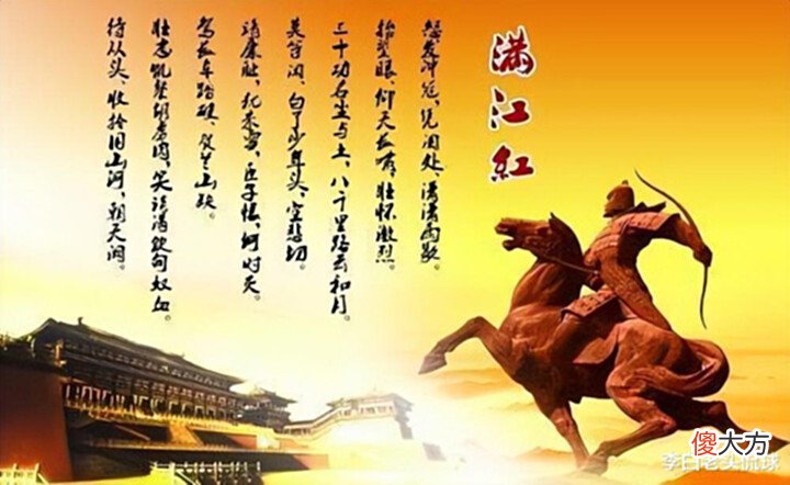 【爱历史】岳飞死后, 好友救下岳飞儿子, 岳家为感恩立祖训: 两家永不通婚