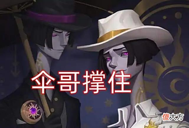 【游戏迷】第五人格：梦之女巫携带“呼唤”后的归宿照片，红蝶一言难尽