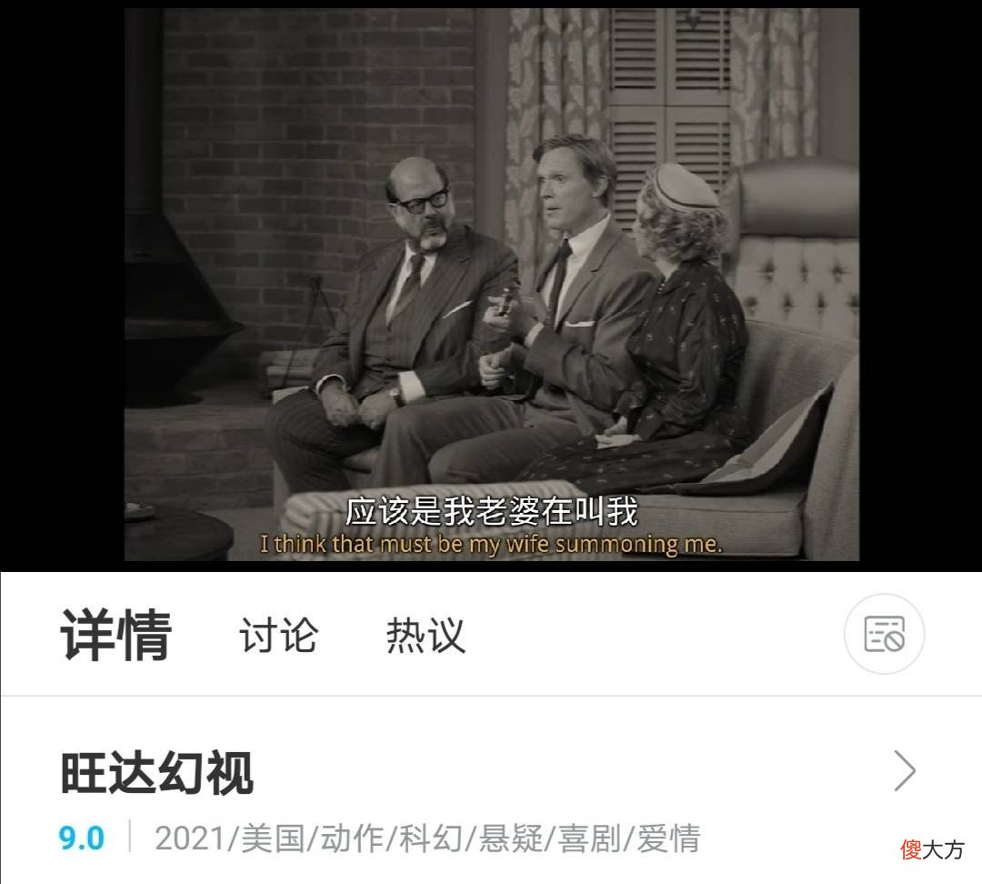 为什么人人视频APP还能刷剧 人人视频为什么什么剧都有