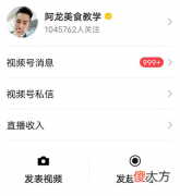 3个月视频号涨粉百万 一个视频涨粉百万