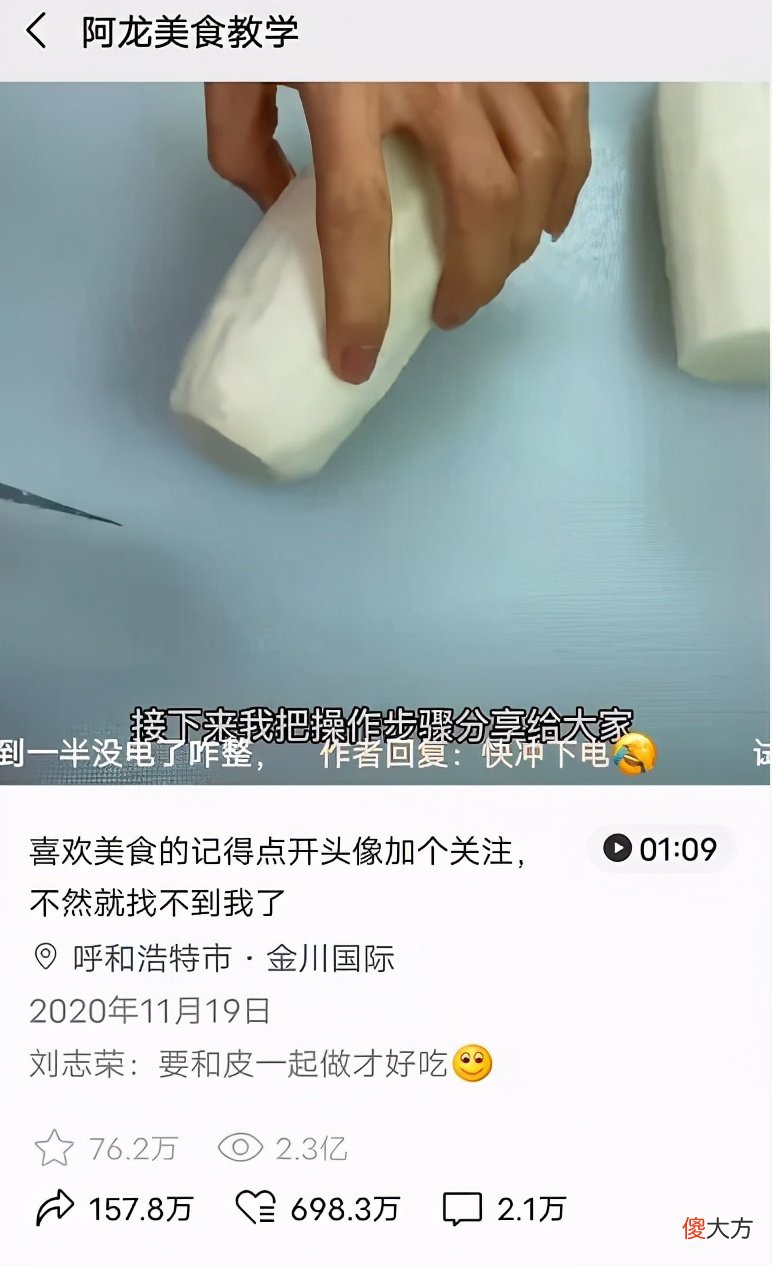 3个月视频号涨粉百万 一个视频涨粉百万