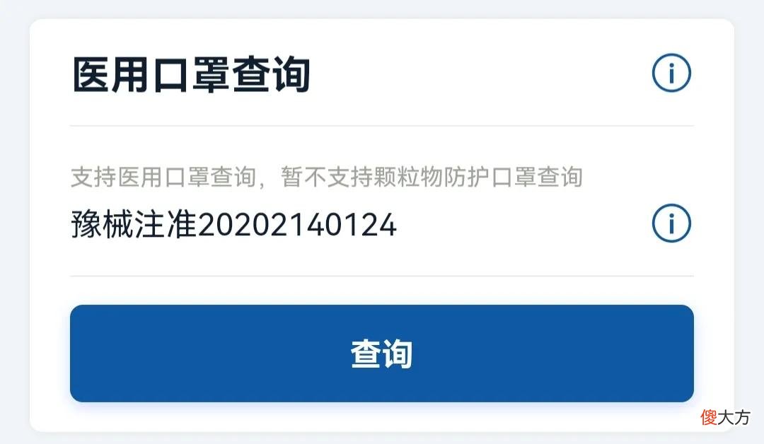 你戴的医用外科口罩合格吗 怎样的医用外科口罩合格