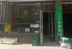 快递加盟费一般多少钱 加盟快递要多少费用