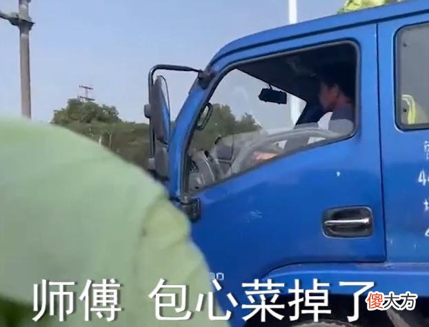 浙江一女子喜提新车，和丈夫出去浪时又有意外惊喜：这是发财车啊