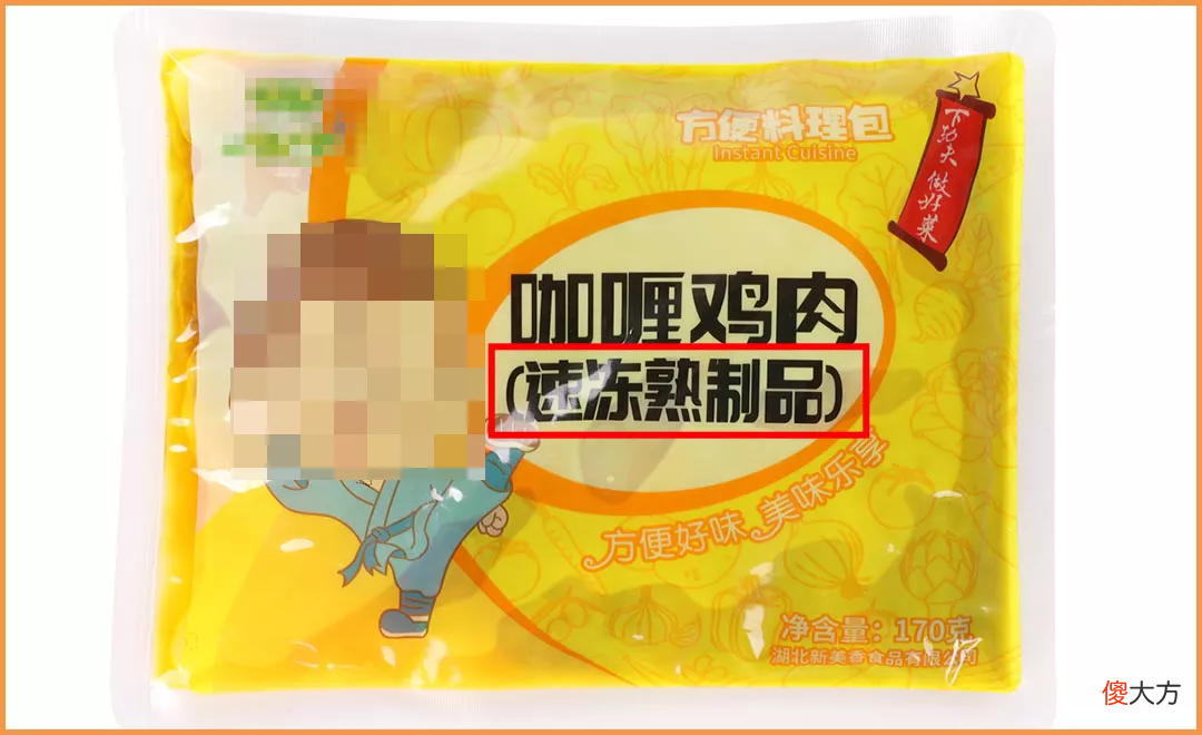 有没有用劣质肉 常见的劣质肉有