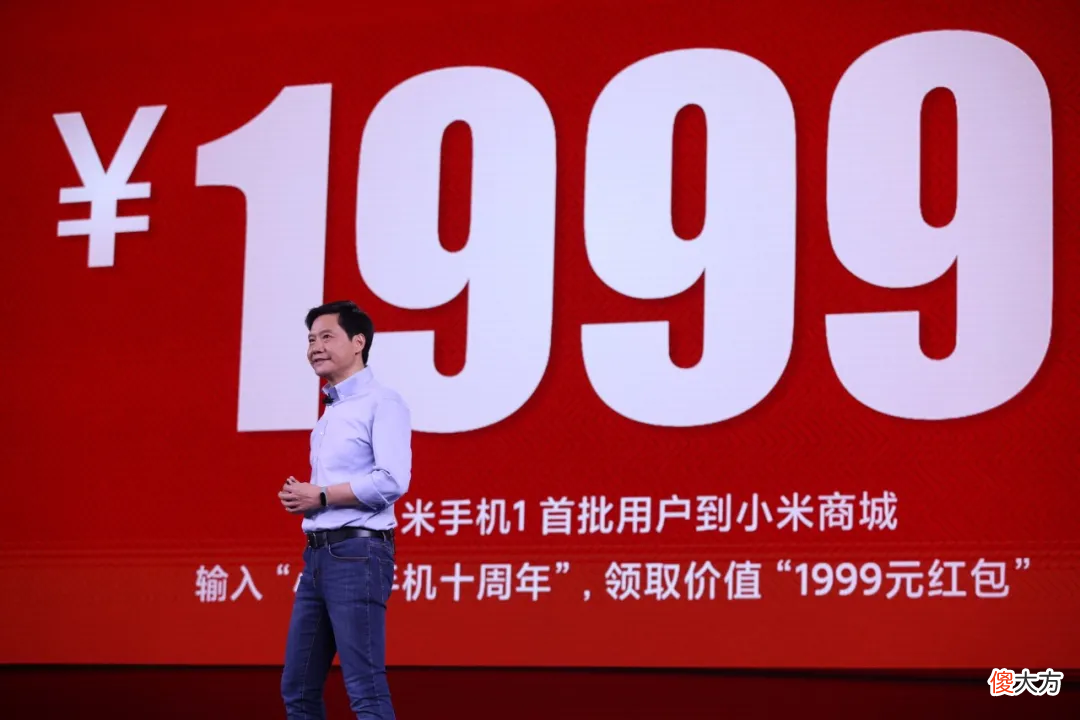 小米手机十周年 小米手机十周年活动