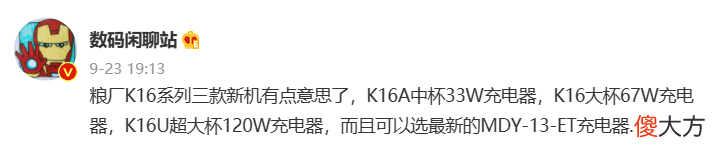 红米两款性价比神机要来了 红米两款手机值得入手