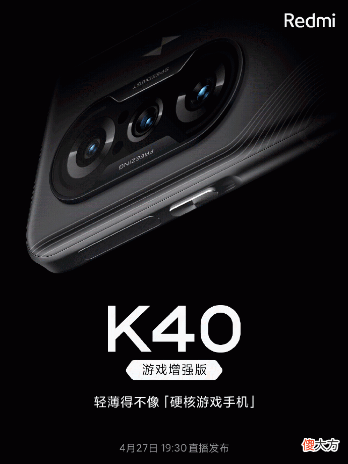 最便宜游戏手机将诞生 目前最便宜的游戏手机