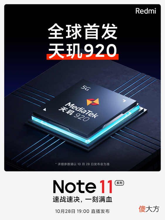 只推荐三款红米note千元机 红米note系列千元机