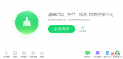 手机里的清理软件是否真的能给手机清理垃圾 手机清理软件真的能清理垃圾吗