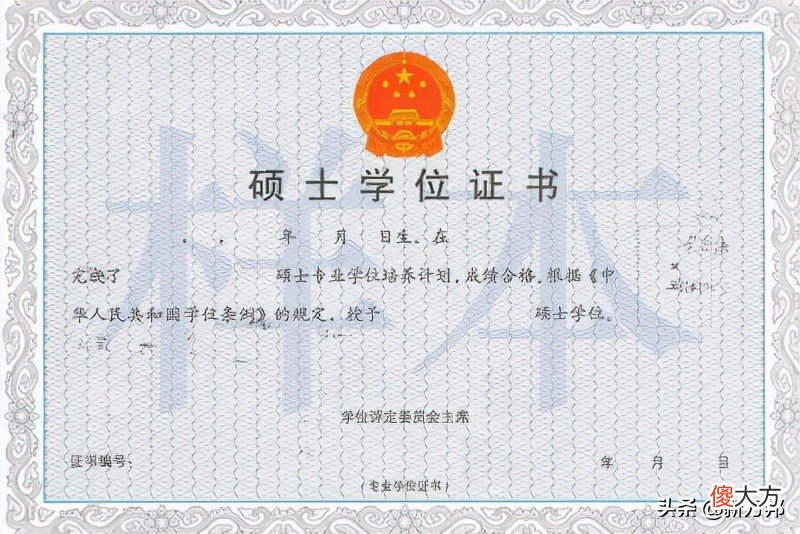 双证在职研究生含金量高吗 有双证的在职研究生含金量高吗