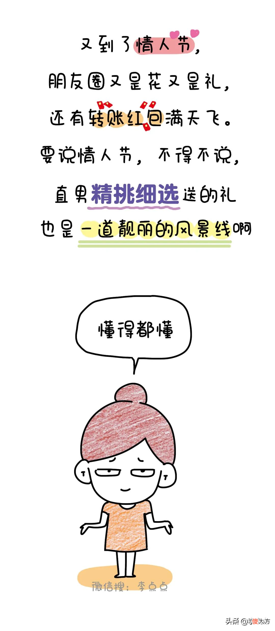 第一件就把我笑哭了 我笑了一下