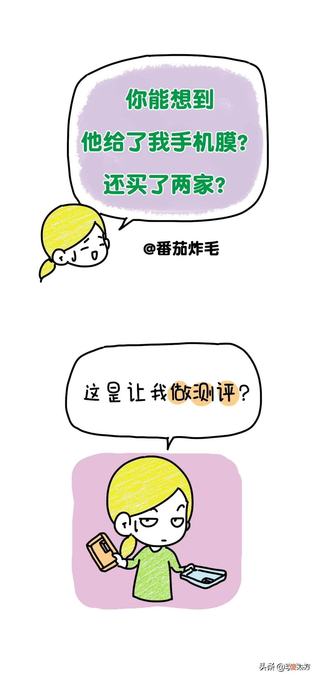 第一件就把我笑哭了 我笑了一下
