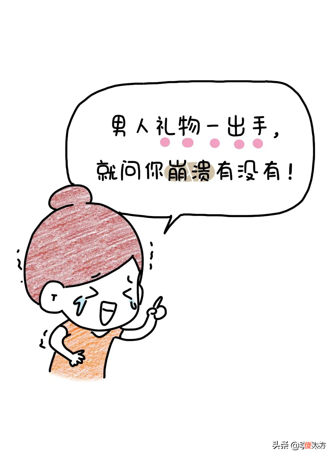 第一件就把我笑哭了 我笑了一下