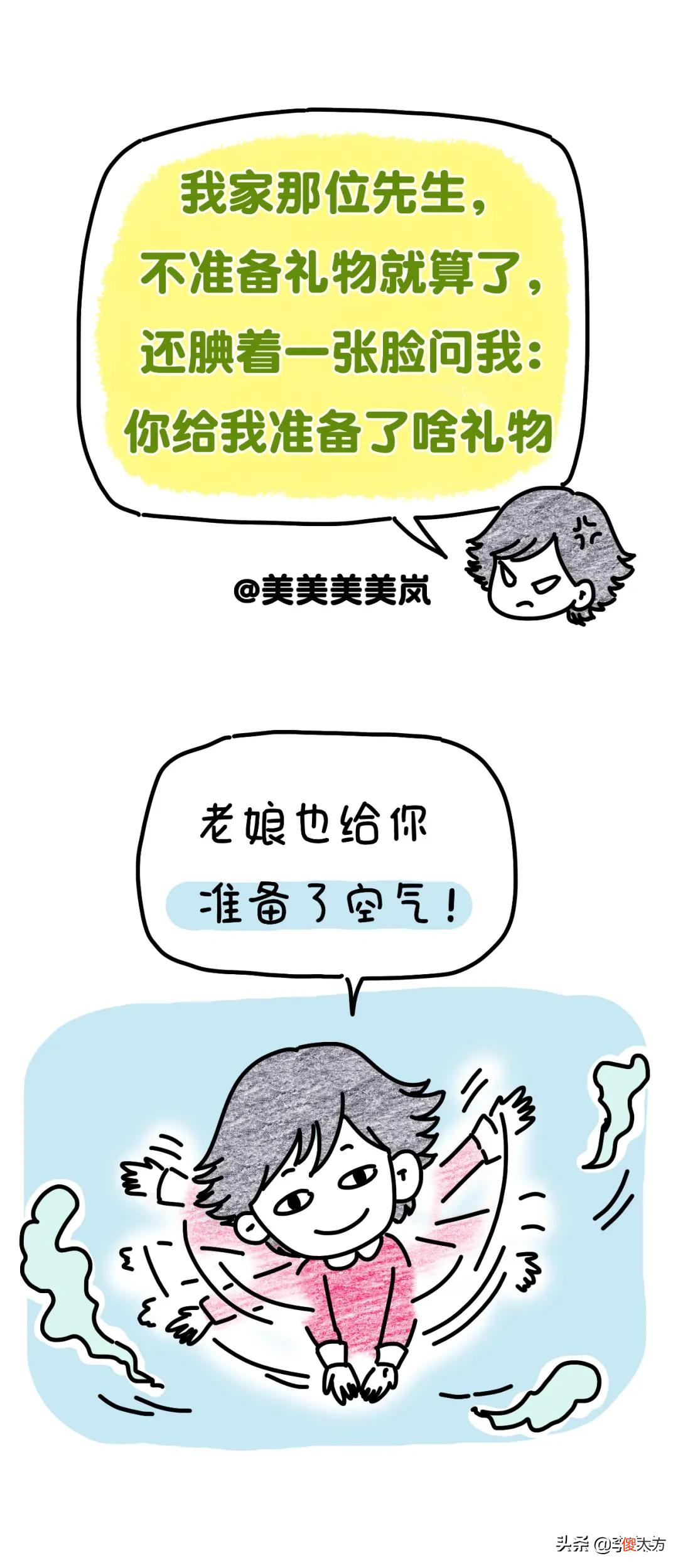 第一件就把我笑哭了 我笑了一下