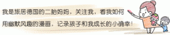 第一件就把我笑哭了 我笑了一下