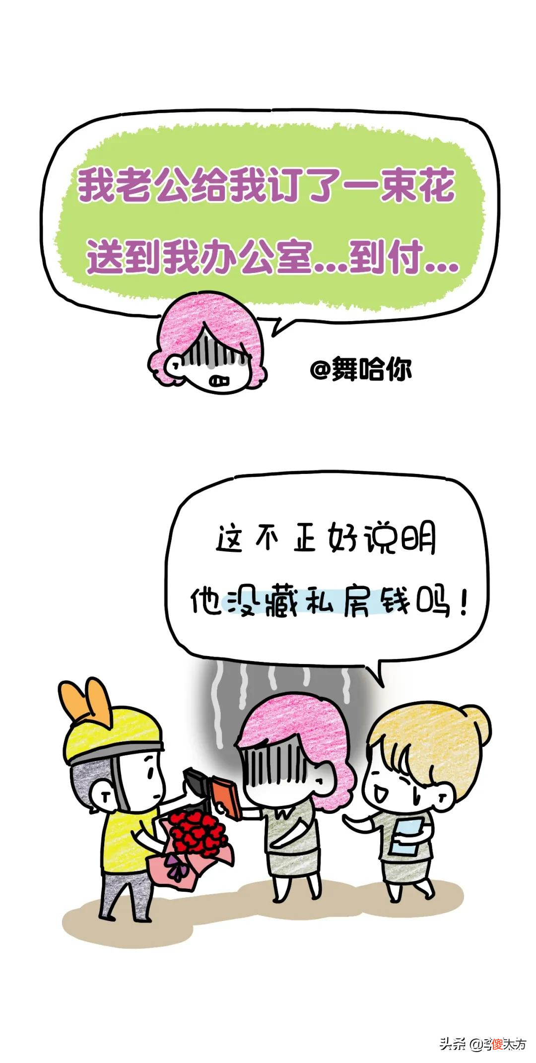 第一件就把我笑哭了 我笑了一下