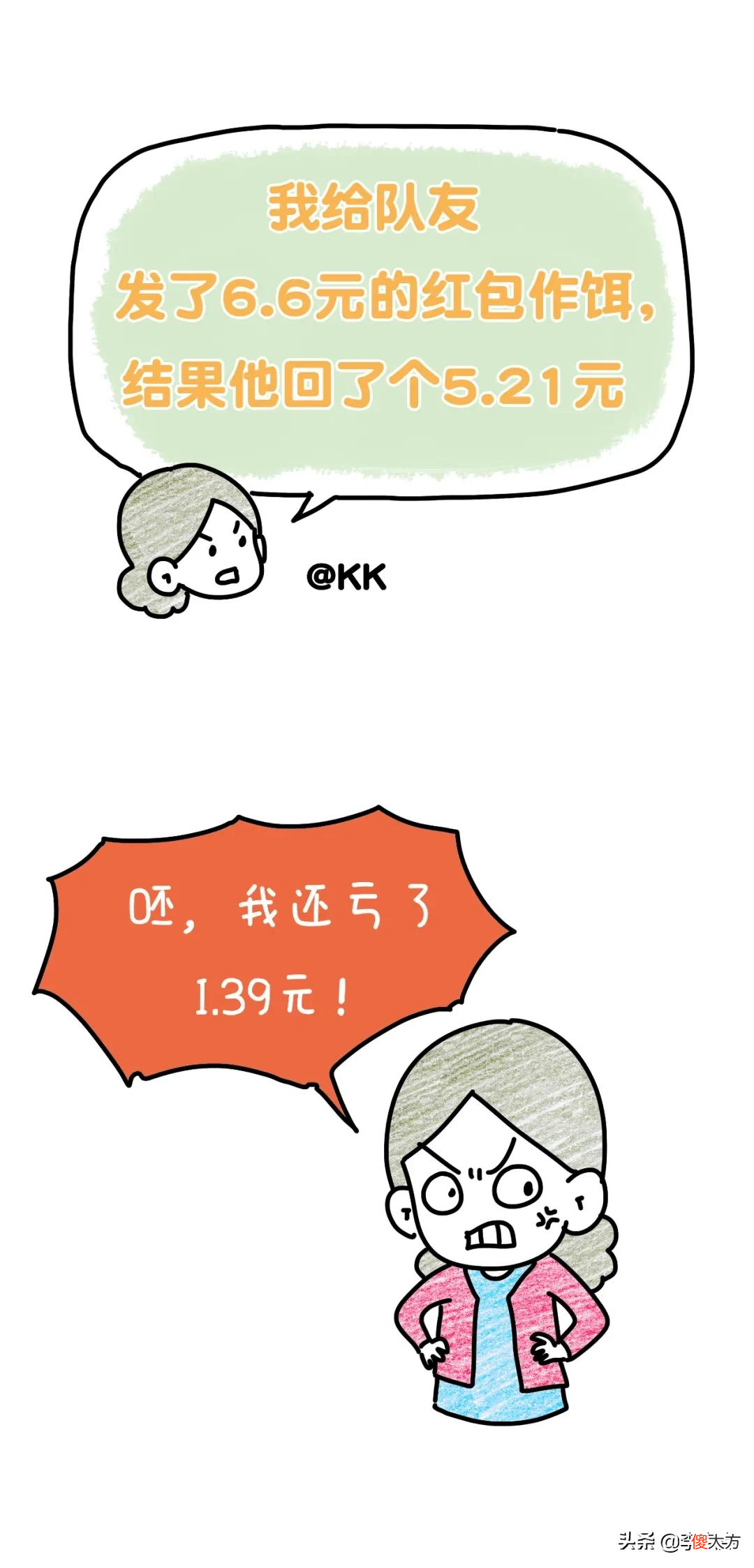 第一件就把我笑哭了 我笑了一下