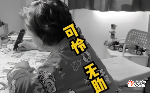 爸爸的一番话逗笑网友 爸爸这句话