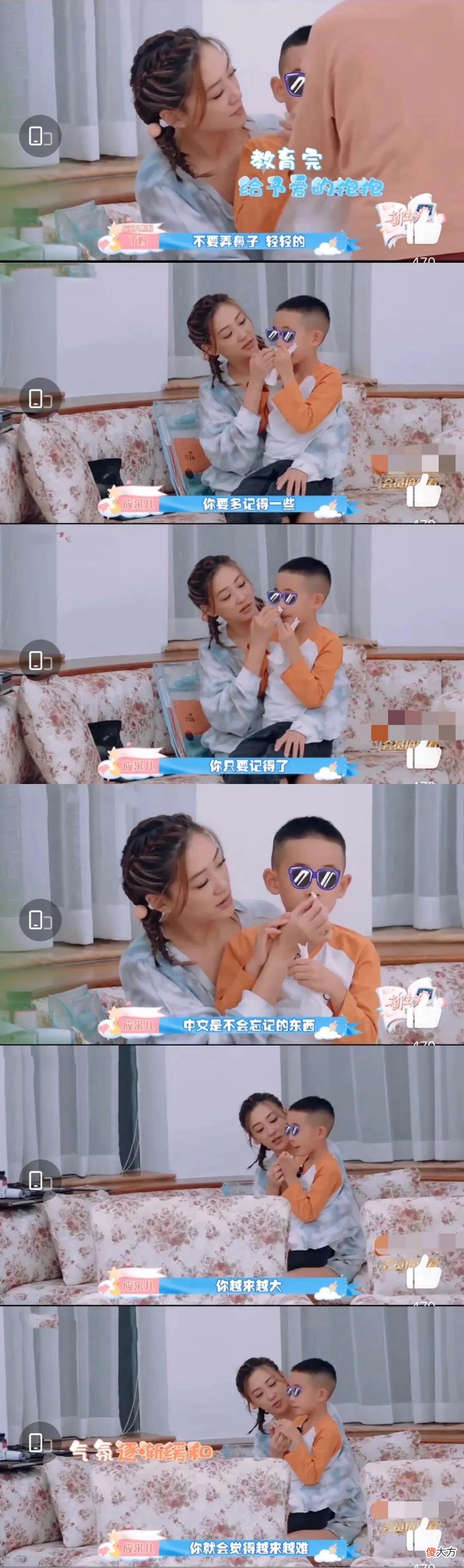 中文是不会忘记的东西 忘了中文是什么