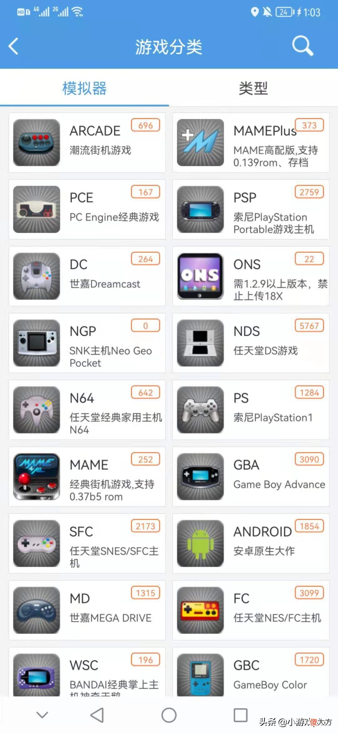 24个爆款游戏 爆款游戏有哪些