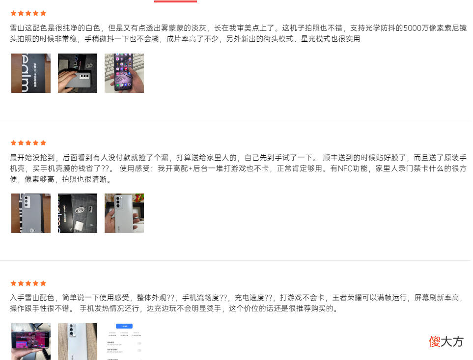 或许是最适合学生党的一款手机 比较适合学生党的手机