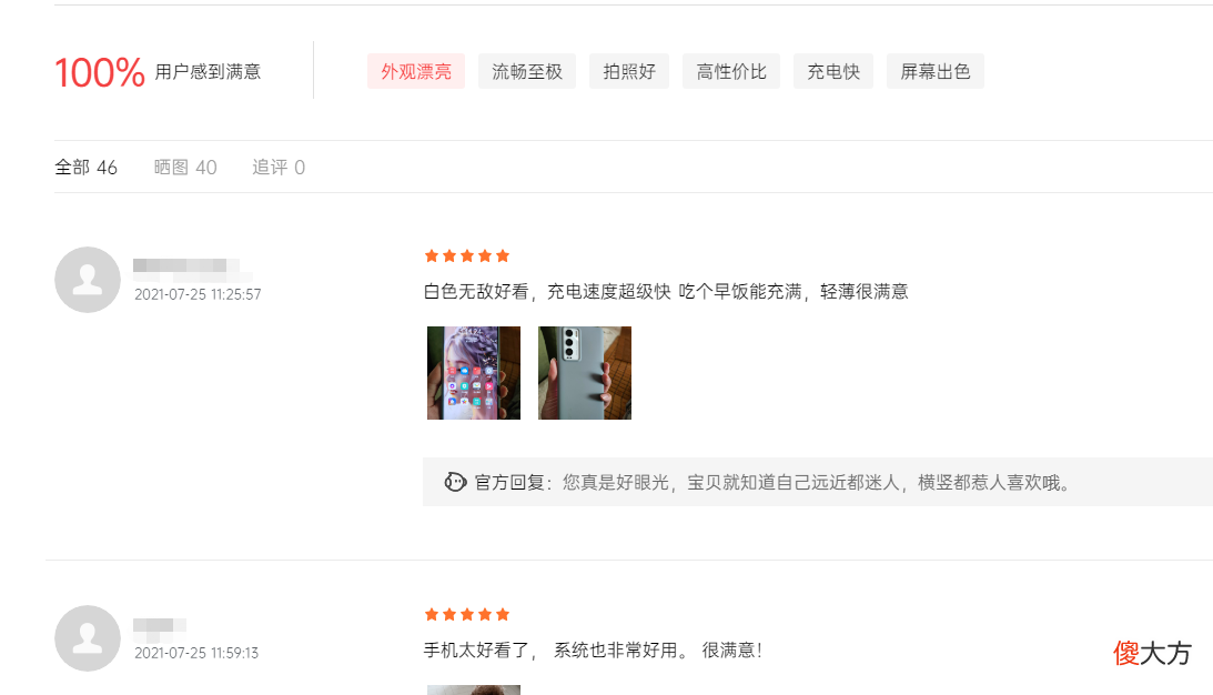 或许是最适合学生党的一款手机 比较适合学生党的手机