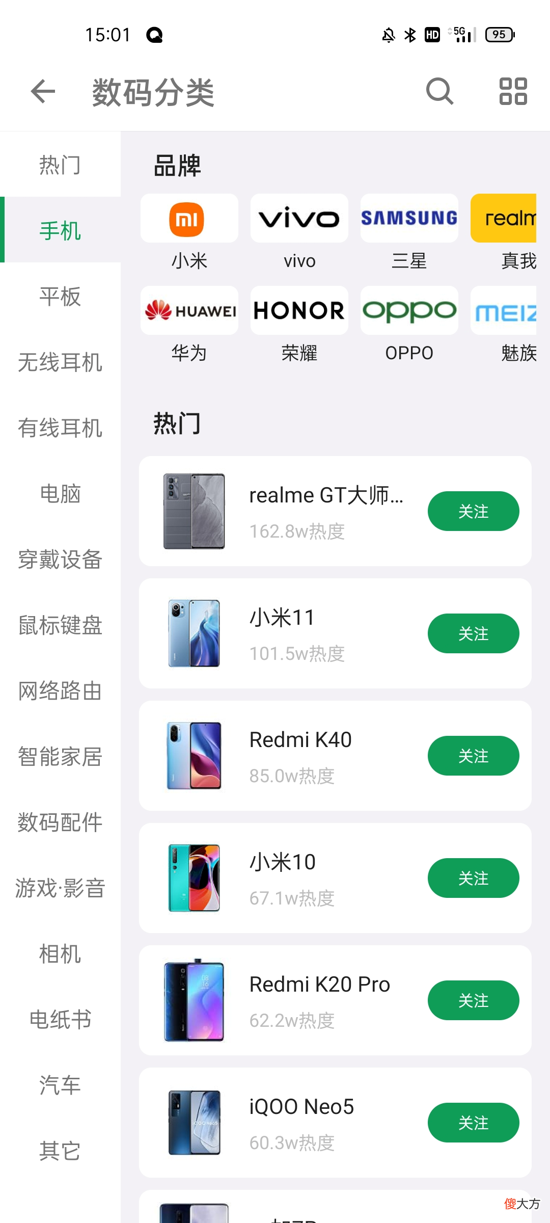 或许是最适合学生党的一款手机 比较适合学生党的手机