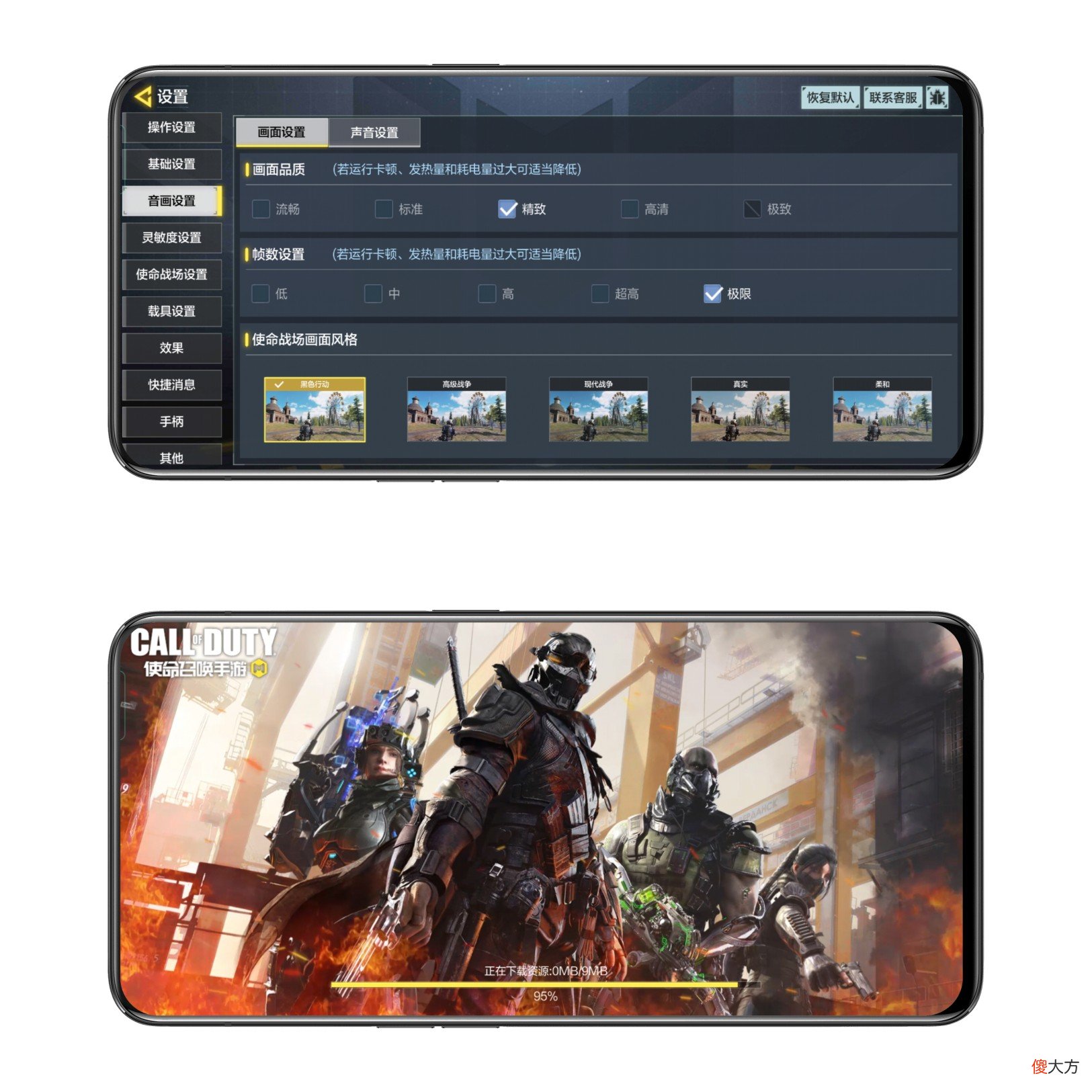 来场游戏测试见真章