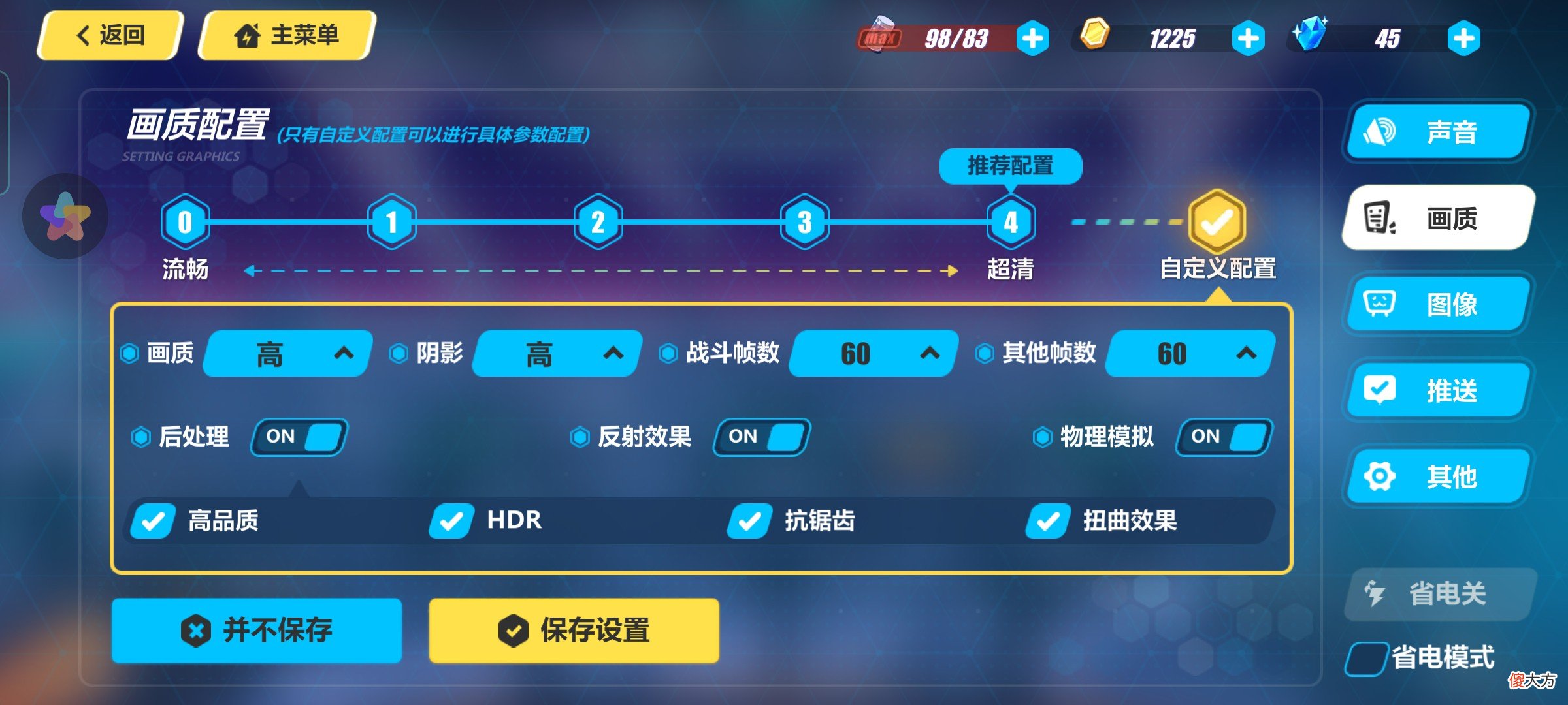 realmeGTNeo游戏专项测试 realmeGT游戏测试