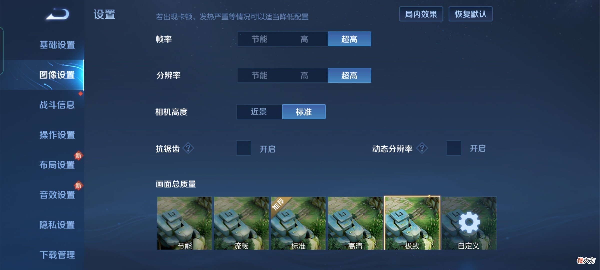 realmeGTNeo游戏专项测试 realmeGT游戏测试