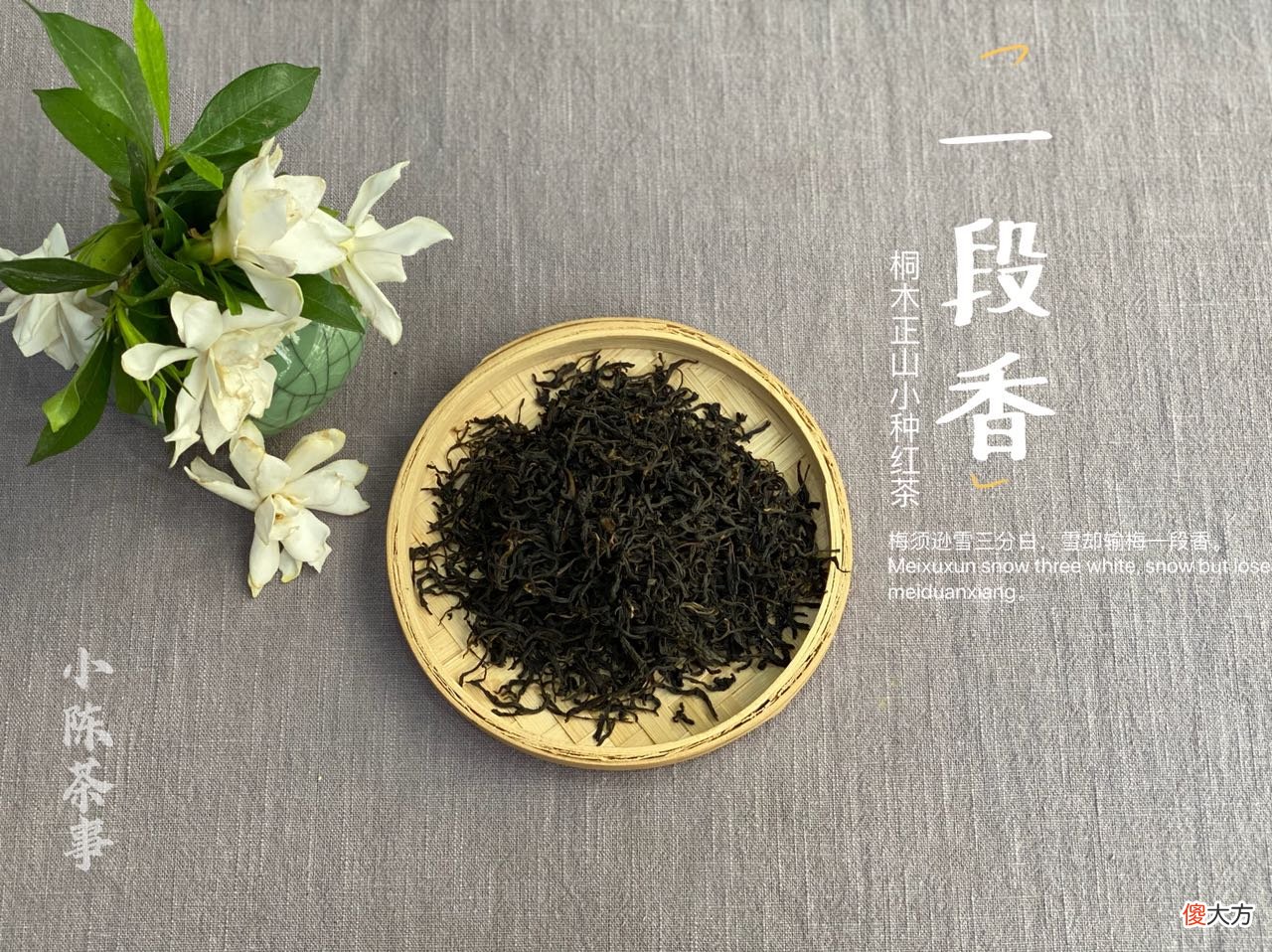 哪种红茶的品质更好 红茶什么样的品质好