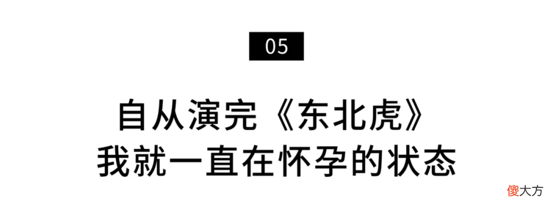 生了娃后更猛 生完孩子后最大的变化