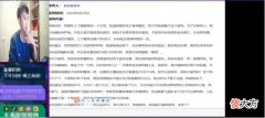 【游戏世界】王者荣耀：吕德华和耀扬的约战，竟是为了替粉丝出气？