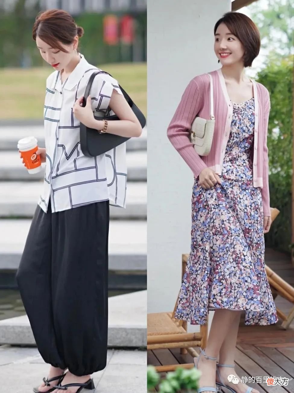 【时尚一点】30＋女性入夏如何搭配？记住这3个穿衣法则，不仅气质还时髦