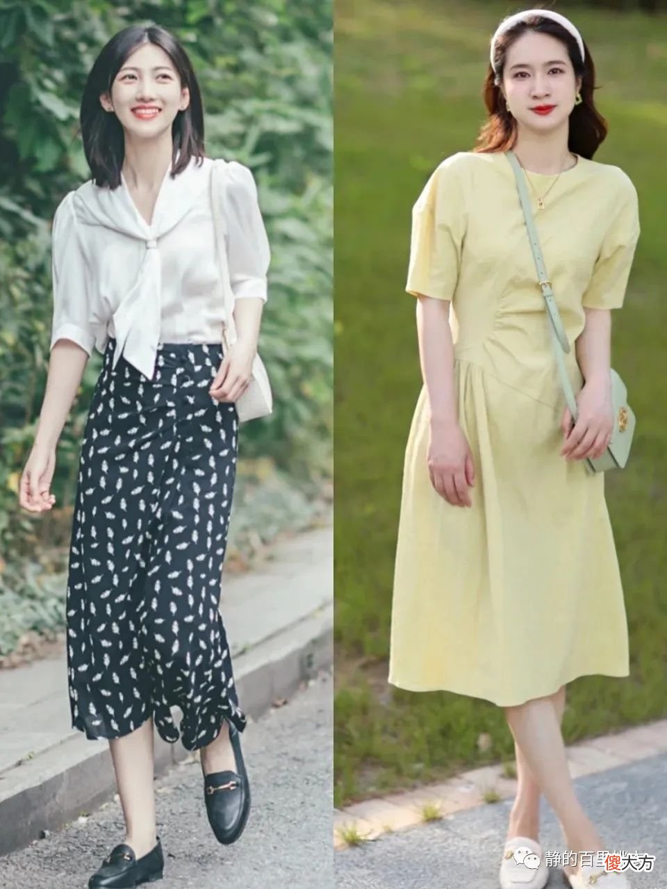 【时尚一点】30＋女性入夏如何搭配？记住这3个穿衣法则，不仅气质还时髦