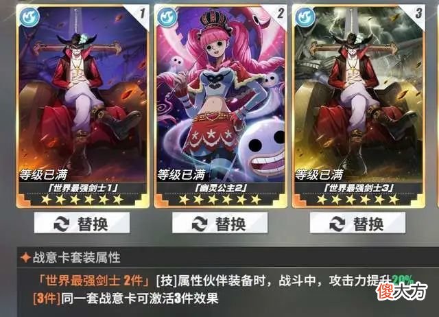 【游戏世界】国风艾斯的pve养成，低星的表现已经很喜人了