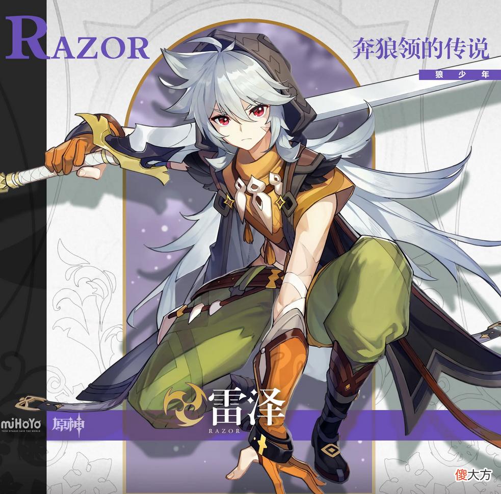 【游戏世界】原神:米哈游“另辟蹊径”,凭借独特的优势,找到了新的出路!