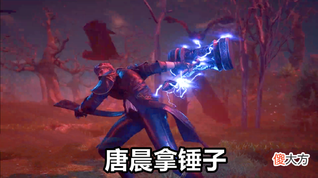 【游戏迷】斗罗208集：99级巅峰唐晨出现，手握修罗魔剑，邪恶罗刹神现身