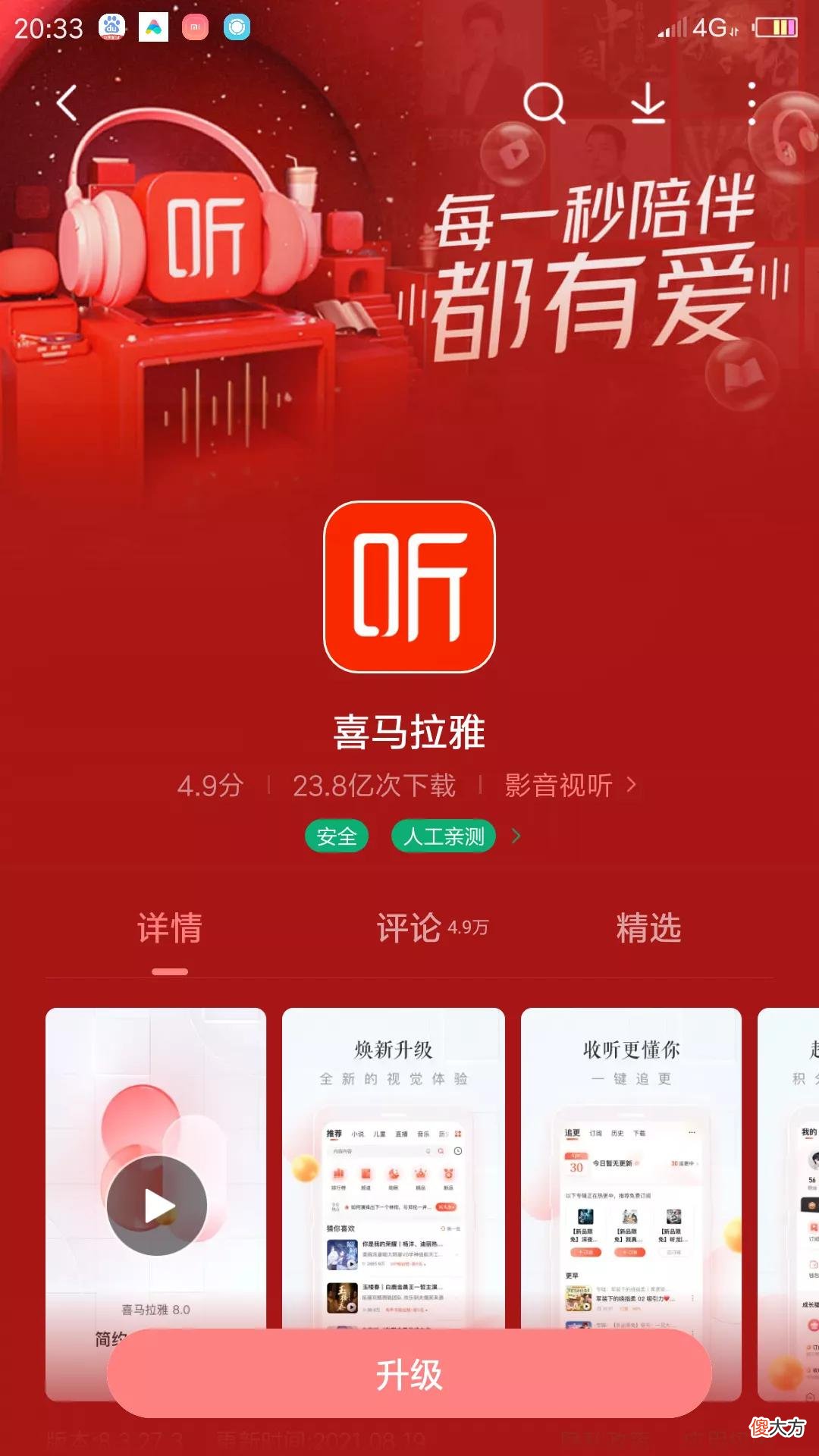 适合空闲时间兼职的软件 适合做兼职的软件