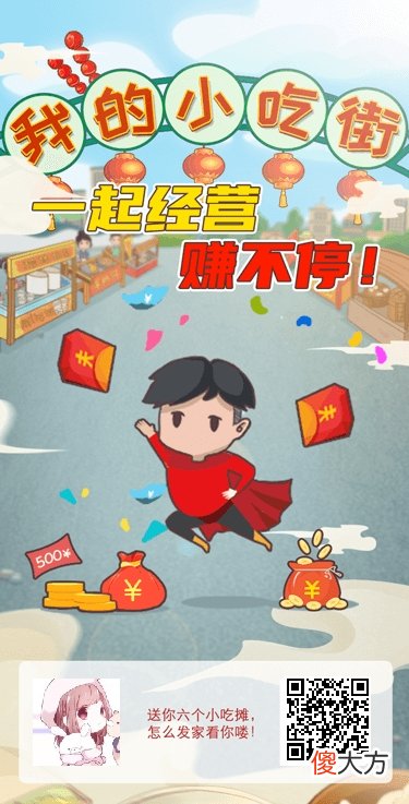 玩玩手机就能赚钱的游戏 手机可以玩的赚钱游戏