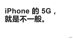 iPhone13Pro被曝通话质量差 iphone13通话音质差