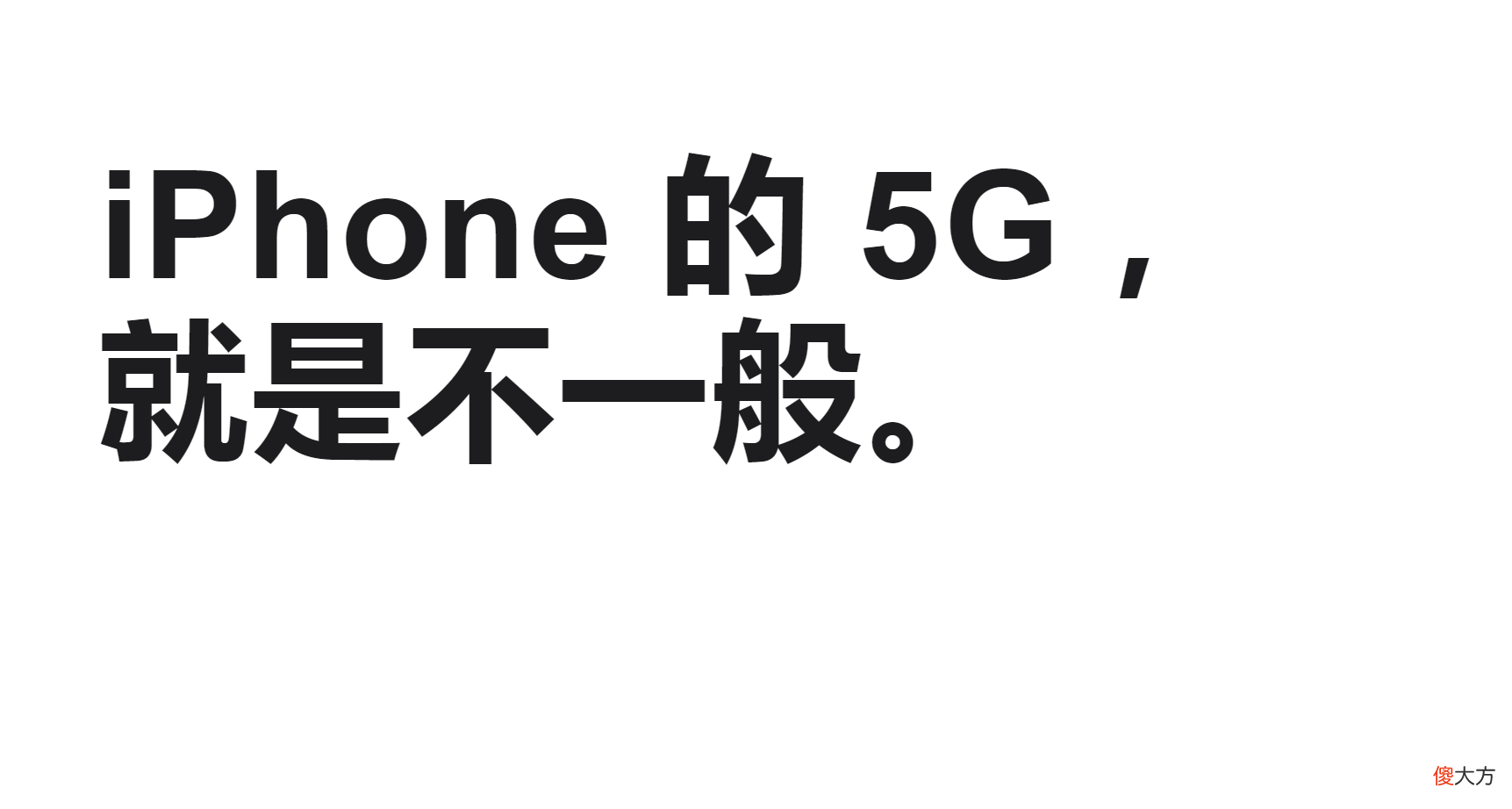 iPhone13Pro被曝通话质量差 iphone13通话音质差