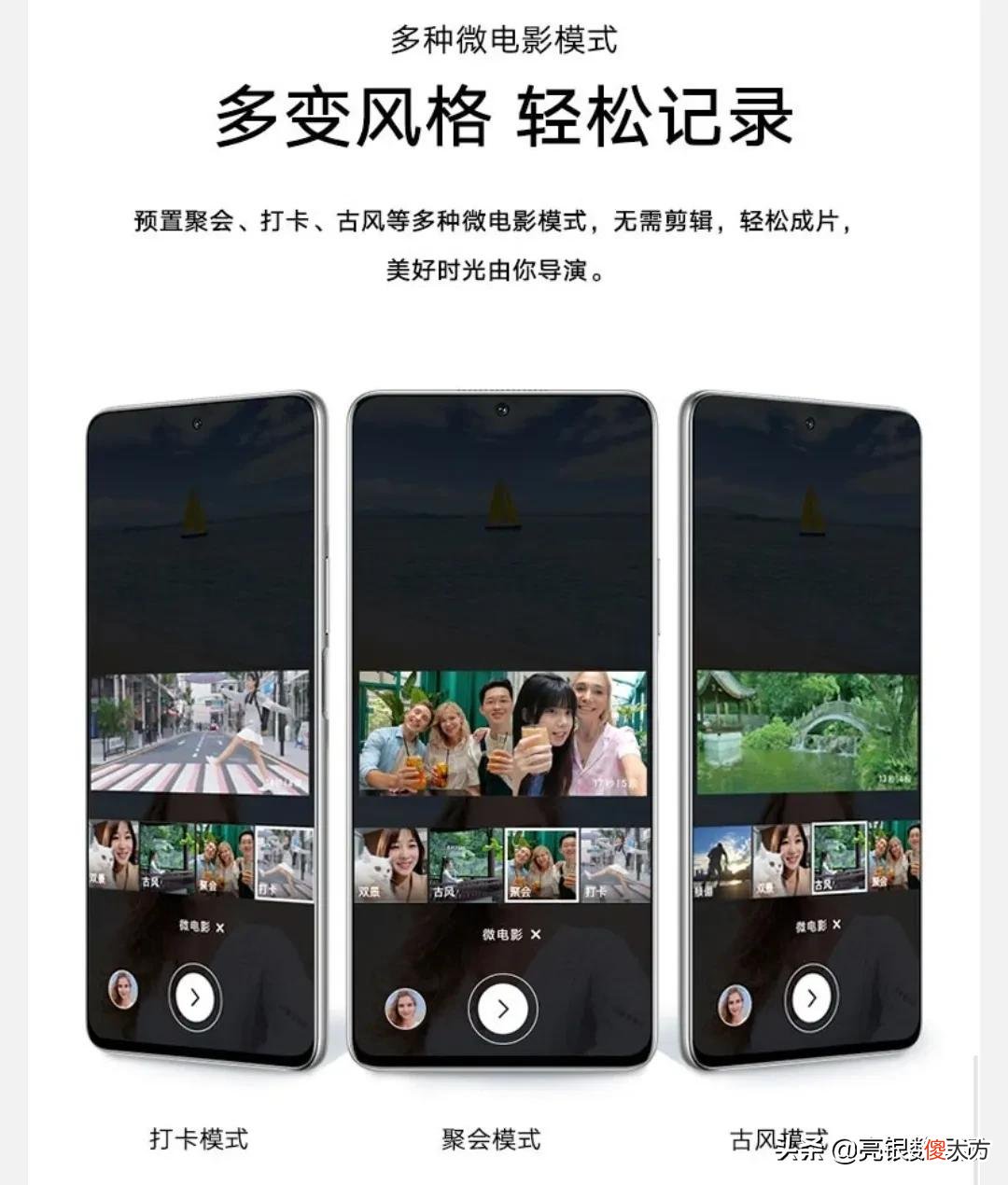 谁说荣耀只有机皇 华为荣耀机皇