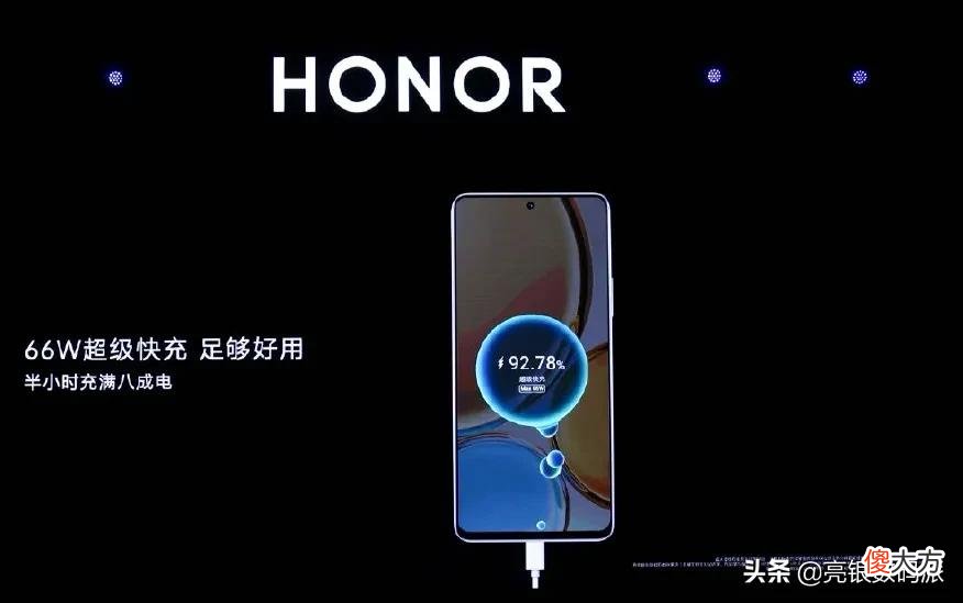 谁说荣耀只有机皇 华为荣耀机皇